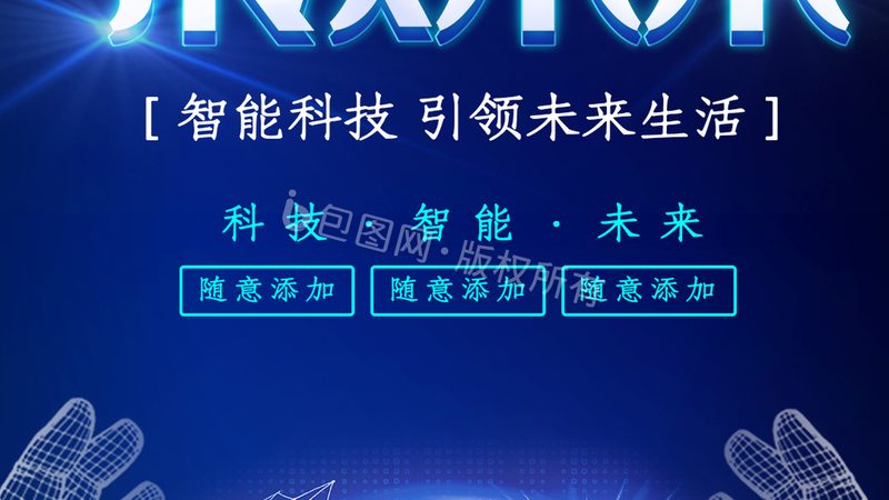 电子模块安装：五大关键步骤与注意事项