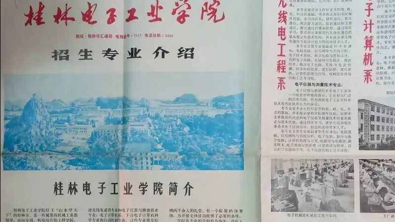 SMT贴件检测流程揭秘：从原理到实操，一文掌握